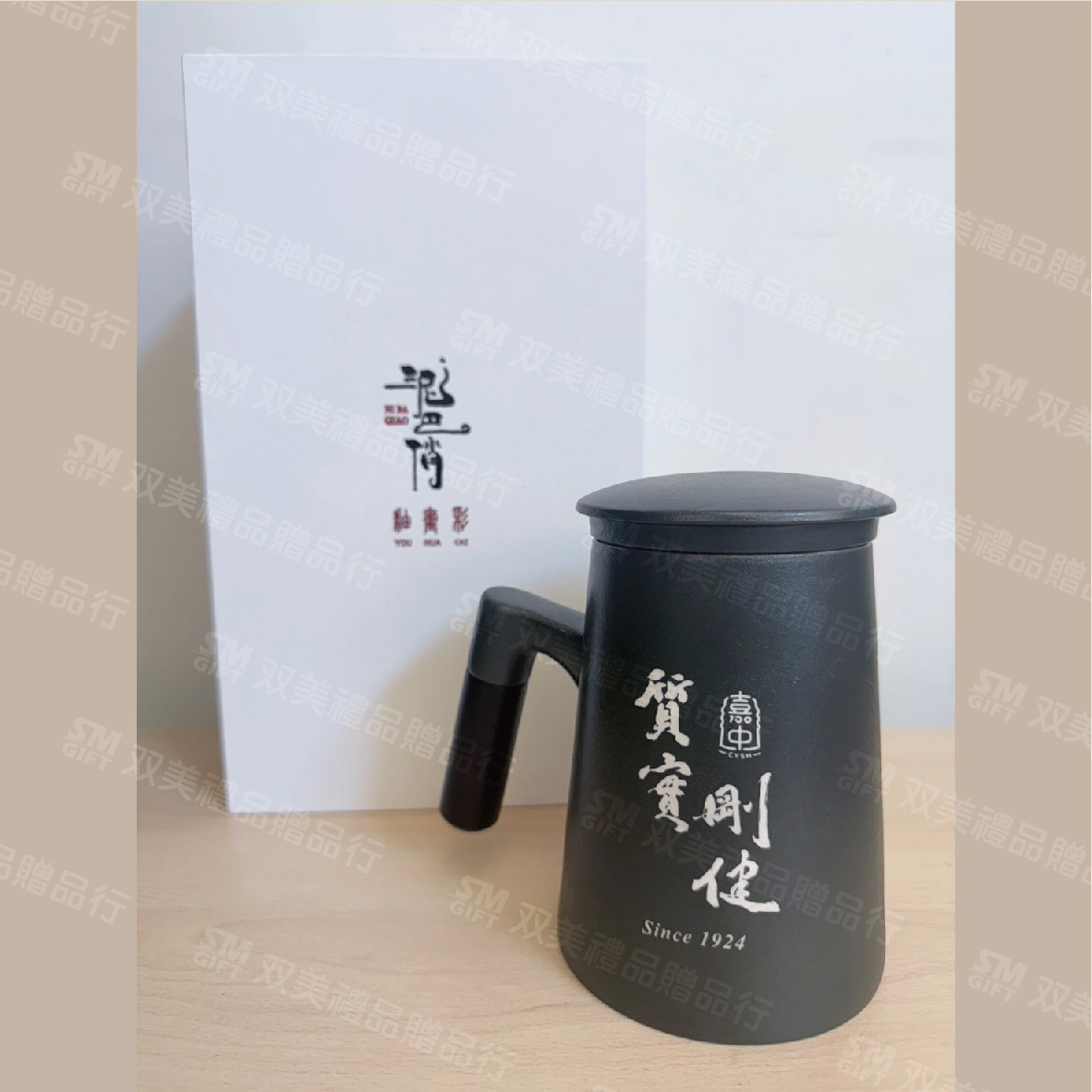 嘉義高中-杯子